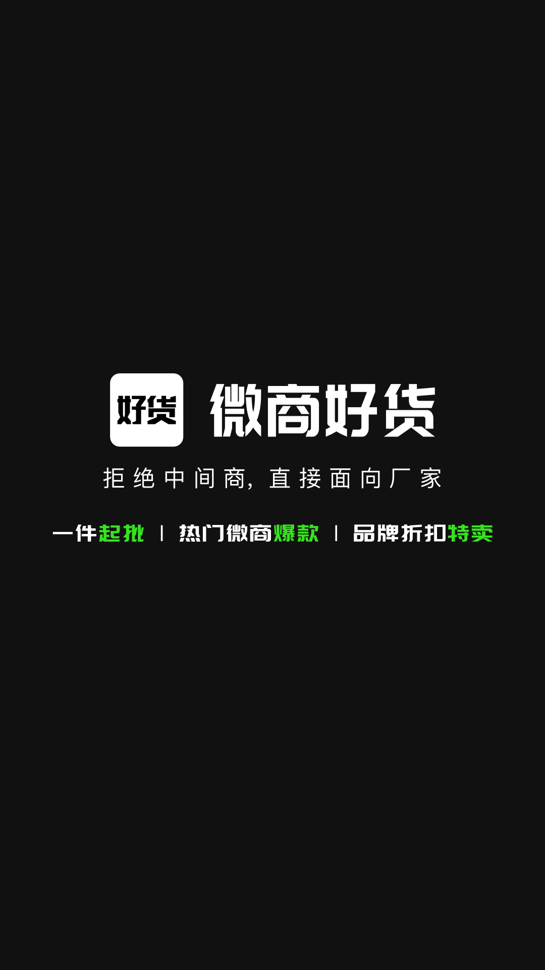 ΢̺ûԴapp 4.0.8
