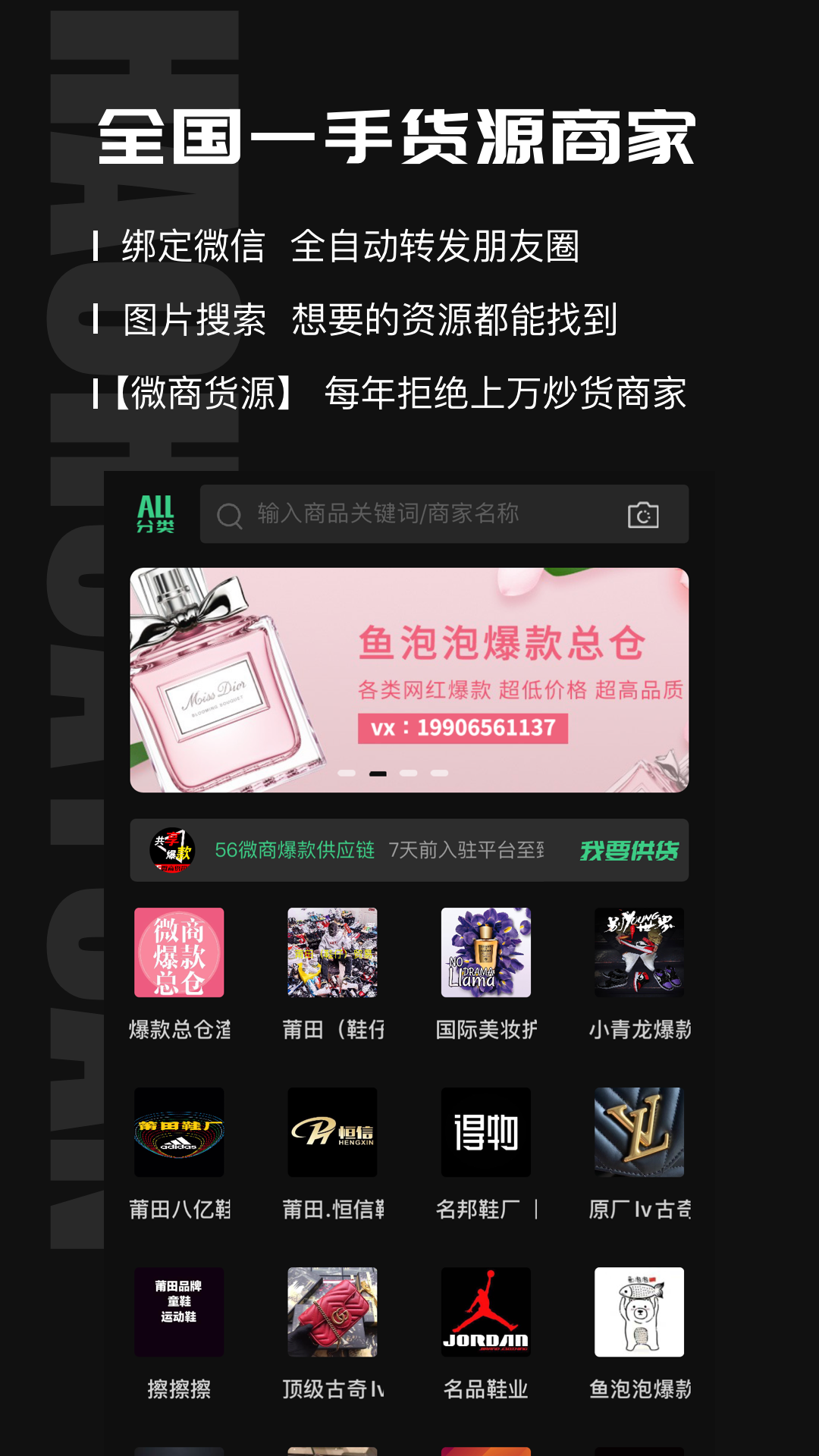 ΢̺ûԴapp 4.0.8
