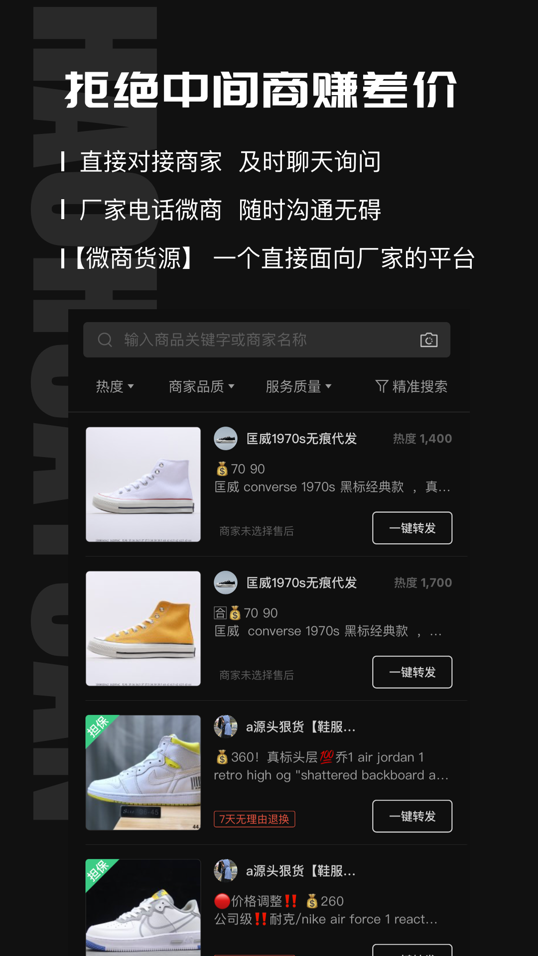 ΢̺ûԴapp 4.0.8