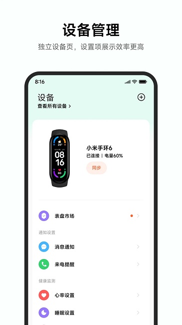 С˶app 5.1.0