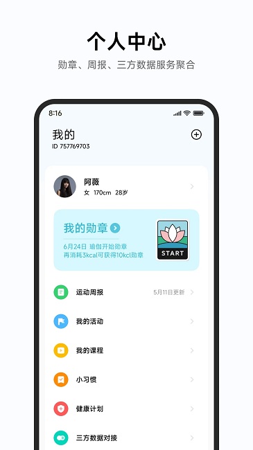 С˶app 5.1.0