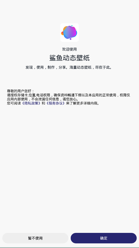 㶯ֽ̬app 1.11