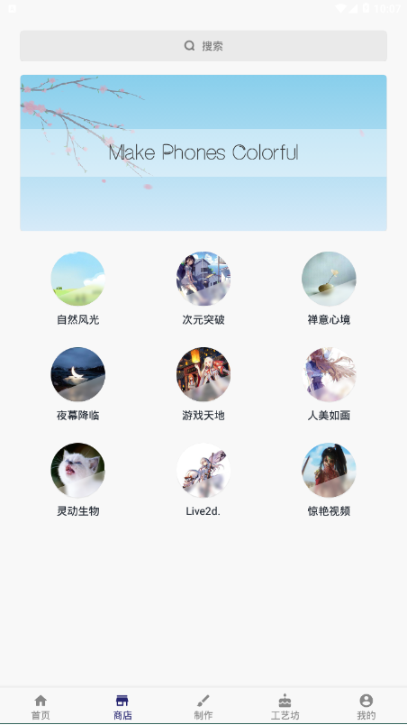 㶯ֽ̬app 1.11