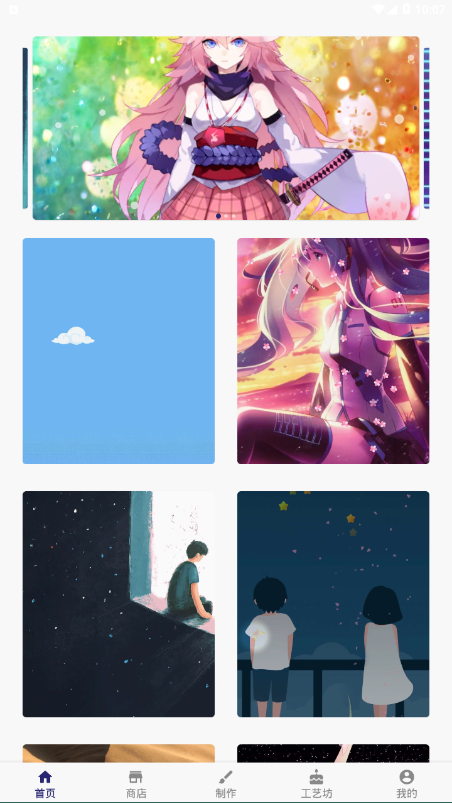 㶯ֽ̬app 1.11