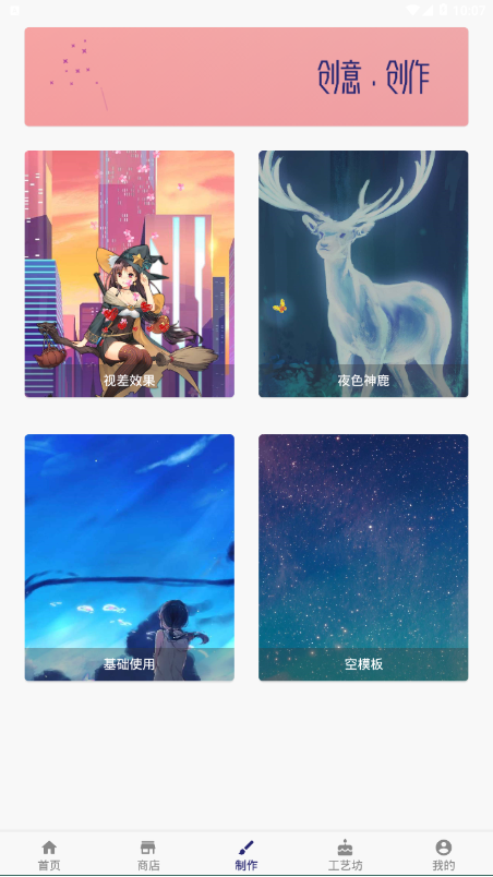 㶯ֽ̬app 1.11