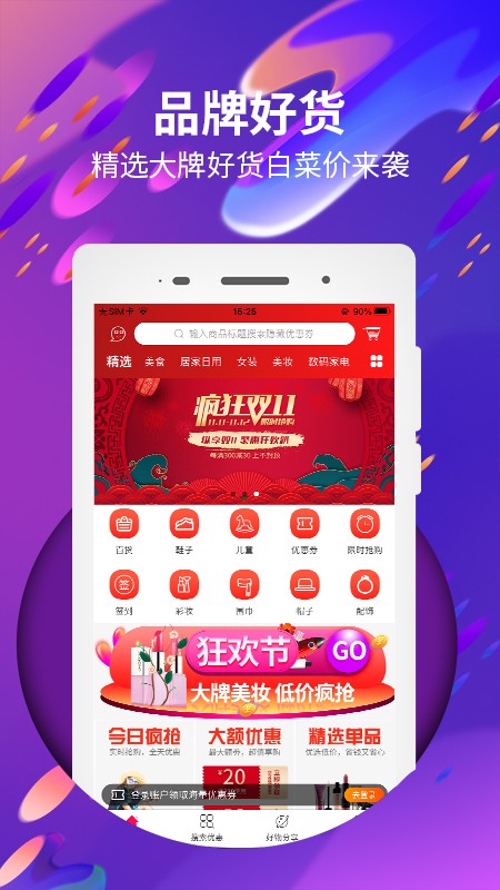 ۹app 1.0.5