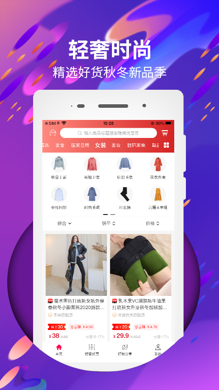 ۹app 1.0.5