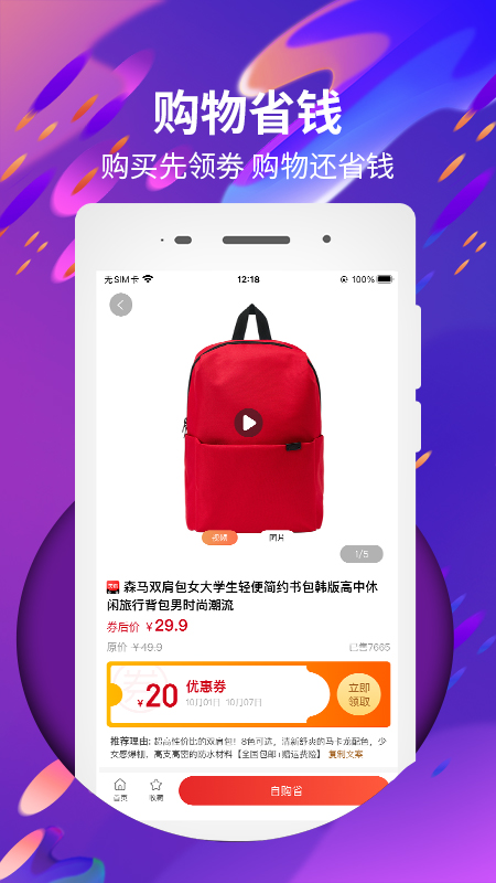 ۹app 1.0.5