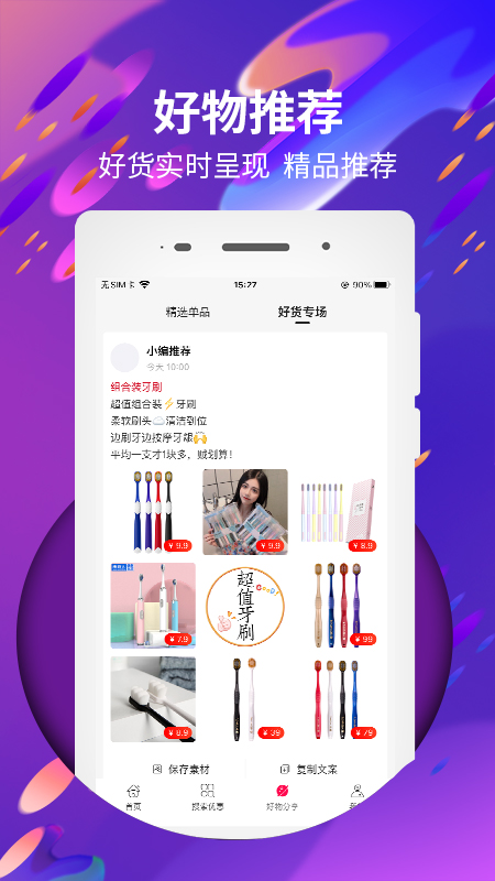 ۹app 1.0.5