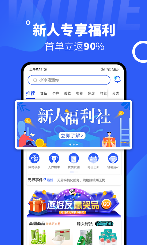 ޽ѡapp 16.0.8