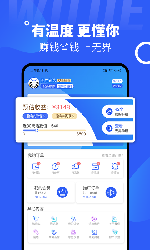 ޽ѡapp 16.0.8