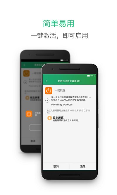 һapp 8.0.0.002