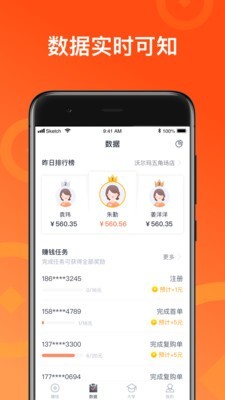 ʽapp 4.9.0