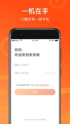ʽapp 4.9.0