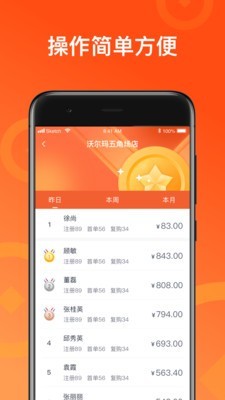ʽapp 4.9.0