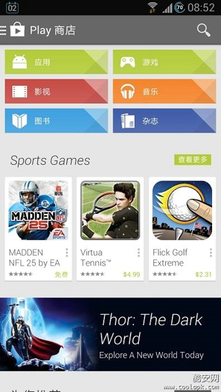 GooglePlay̵app 1.18.26