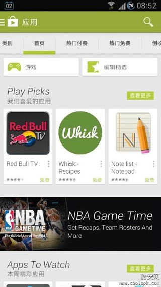 GooglePlay̵app 1.18.26