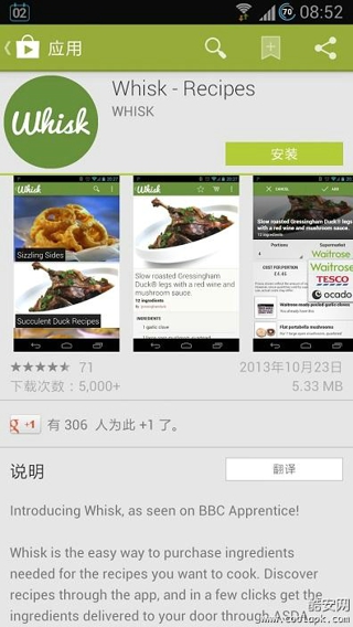 GooglePlay̵app 1.48.67