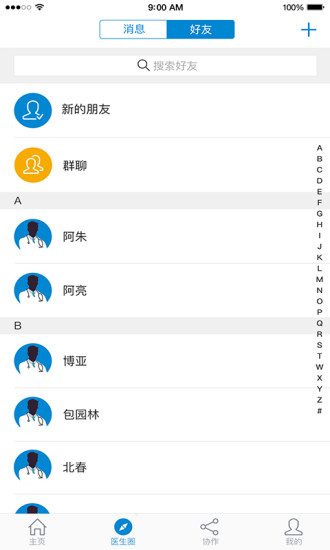 רҺҽ 4.8.2