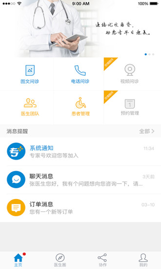 רҺҽ 4.8.2