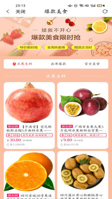 ѡapp 0.0.11