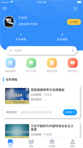 Ӣѧappع汾° 1.3.8