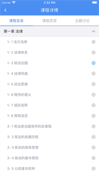 Ӣѧappع汾° 1.3.8