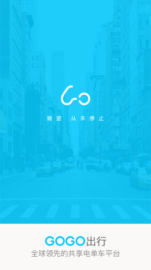 GOGOapp 1.2.6