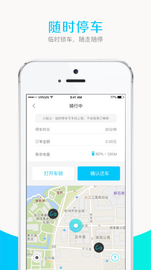 GOGOapp 1.2.6