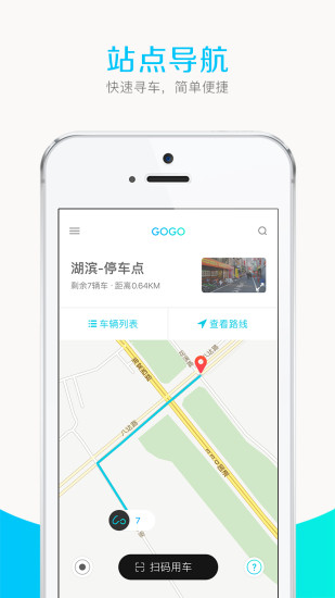 GOGOapp 1.2.6