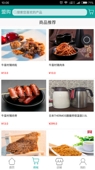 ˹app 1.1.9