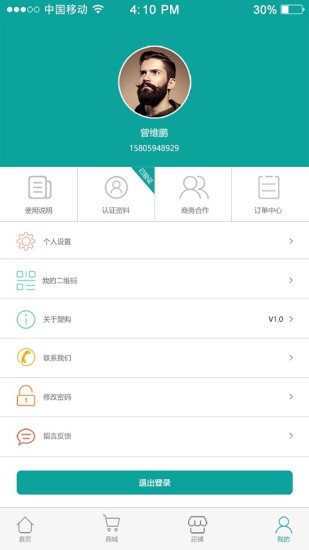 ˹app 1.1.9
