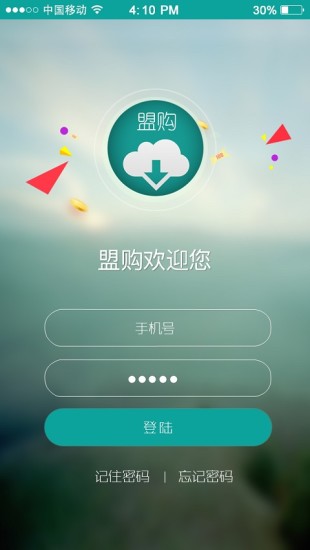 ˹app 1.1.9