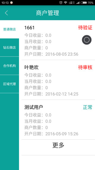 ˹app 1.1.9