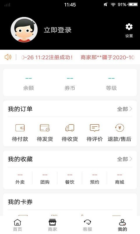 ħȯȯapp 7.3.9