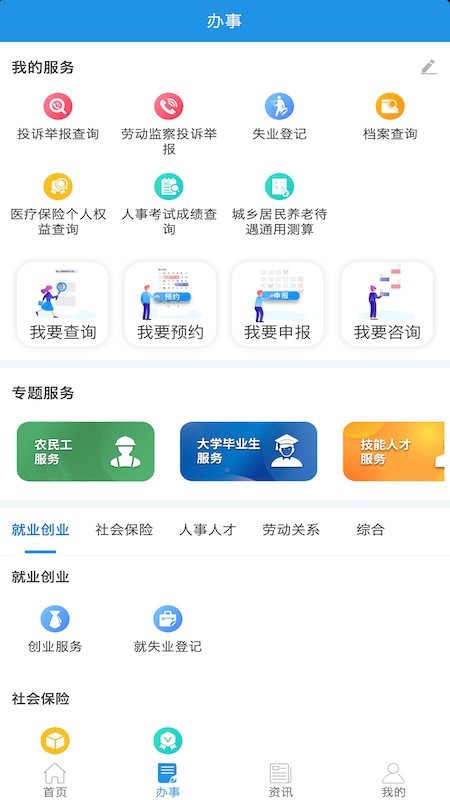 Ĵ籣ѯapp 1.6.10