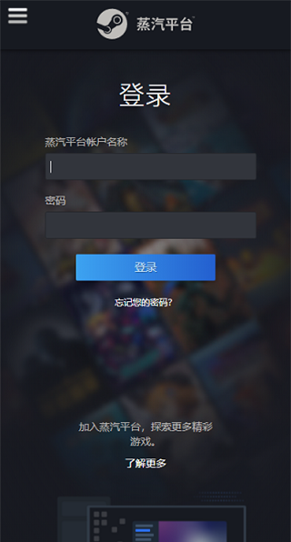 steamֻappذװ 2.8