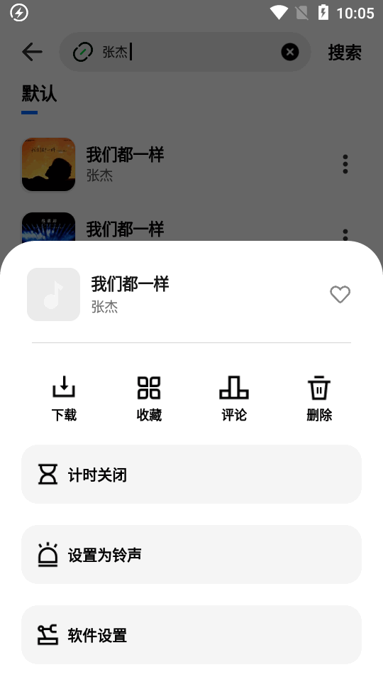 appٷapp°汾 4.2