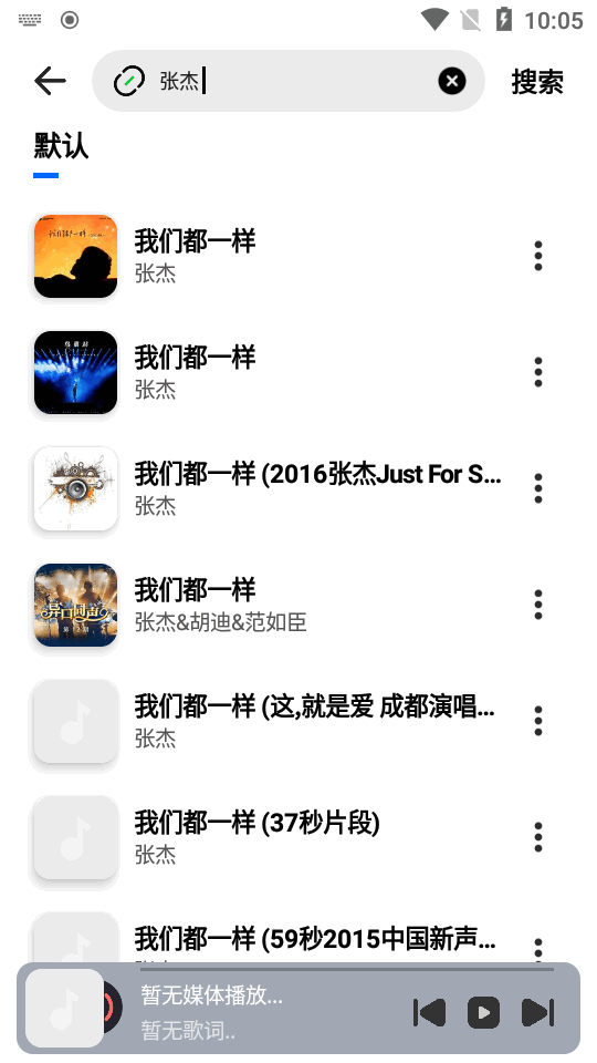 appٷapp°汾 4.2