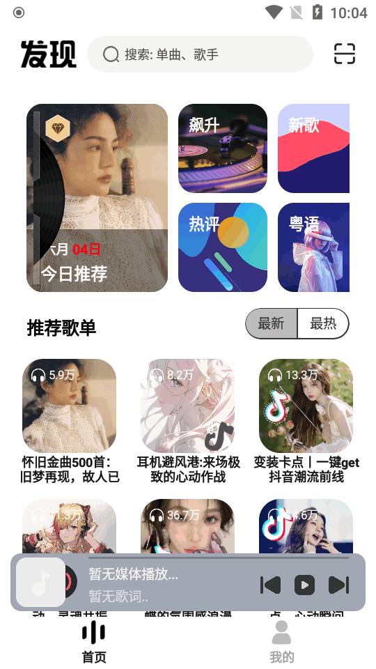 appٷapp°汾 4.2