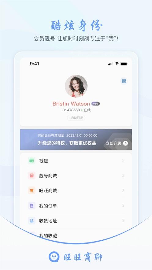 app°汾װٷ 1.9.8