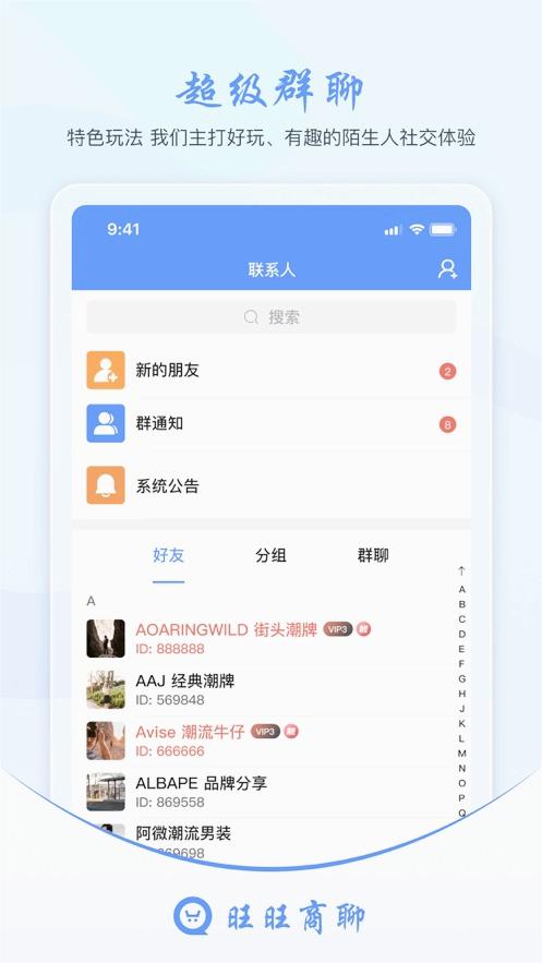 app°汾װٷ 1.9.8