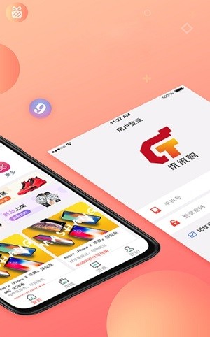 ͳͳapp 1.0.2