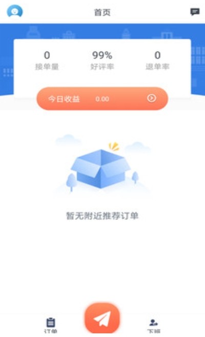 ͳͳapp 1.0.2