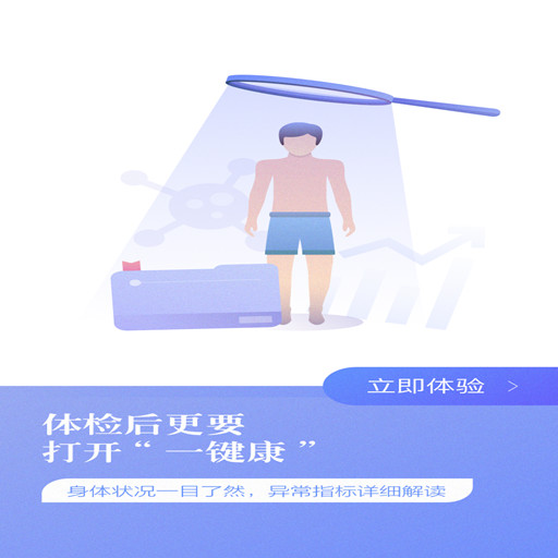 һapp 2.3.6