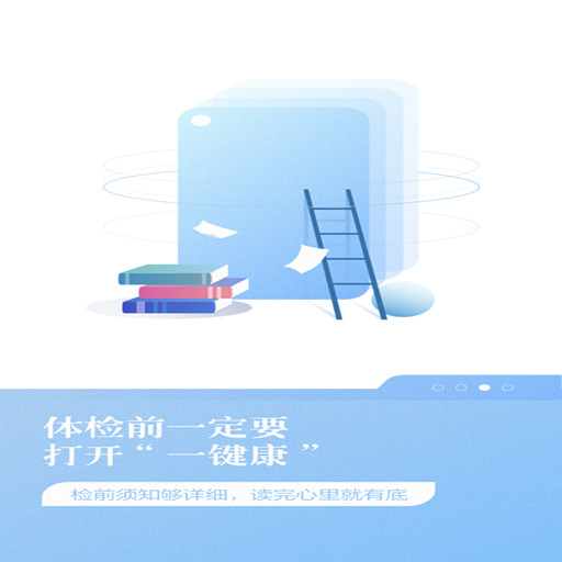 һapp 2.3.6