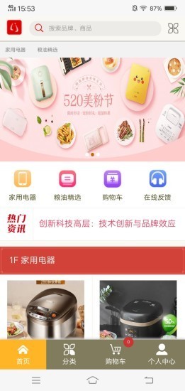 ̿app 1.5