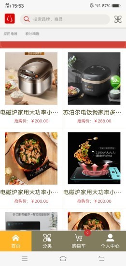 ̿app 1.5