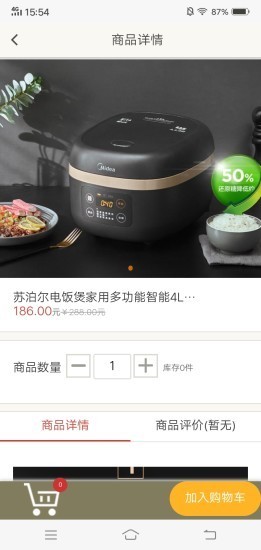 ̿app 1.5