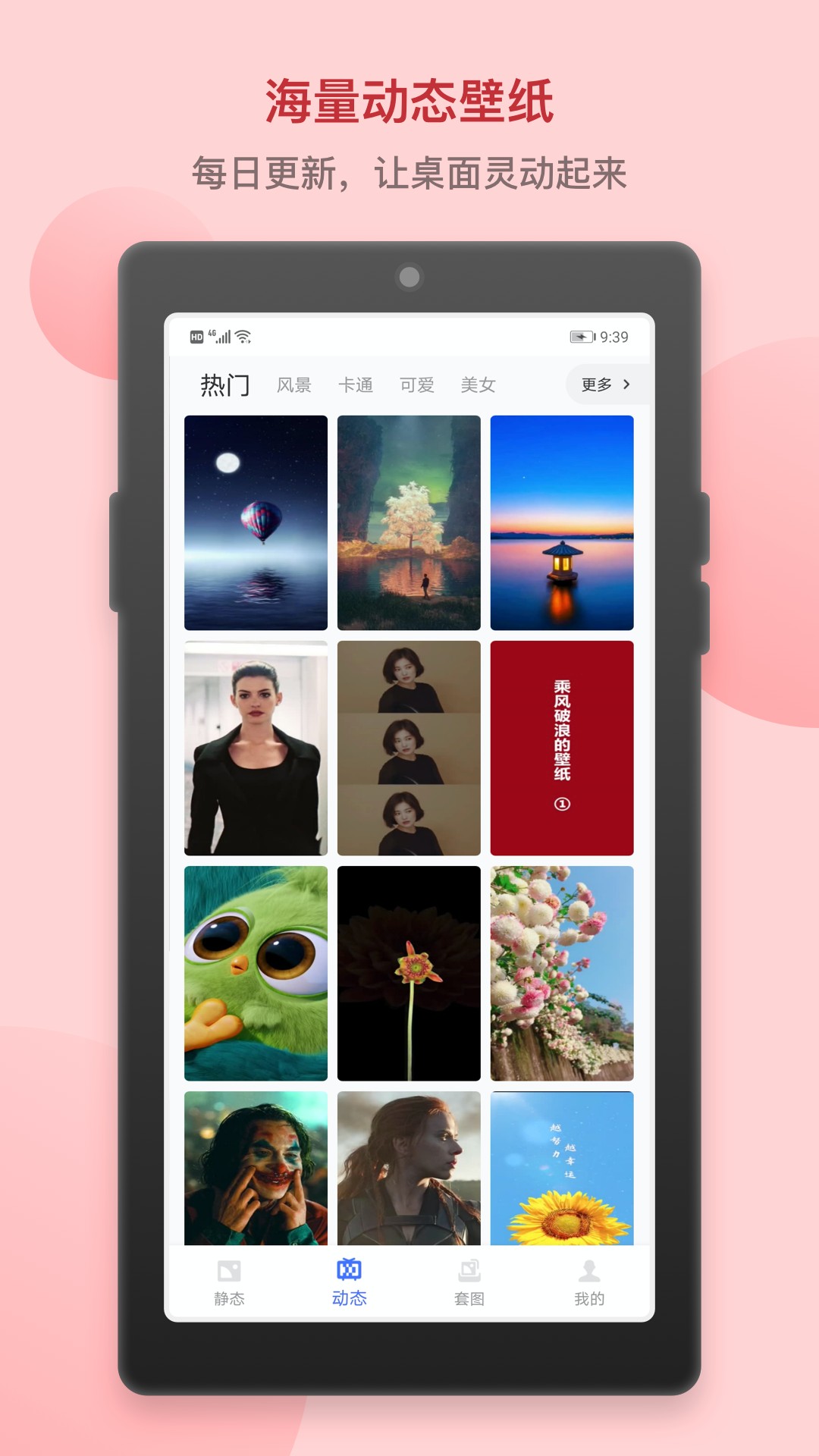 Ŷֽ̬app 1.2.0